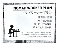 Nomad Worker Plan